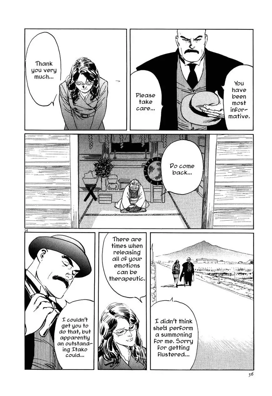 Munakata Kyouju Ikouroku Chapter 1 60